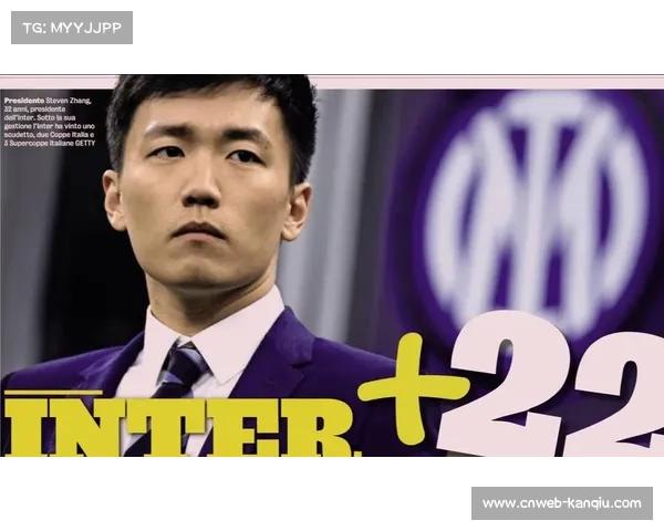 国米青训营开放日吸引万名球迷 张康阳亲自授课激发年轻热情