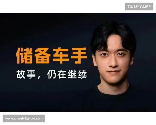 凯迪拉克F1车队官宣周冠宇正式加入，担任车队储备车手