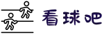 看球吧-看球吧 - 提供NBA、英超、CBA等全球顶级赛事